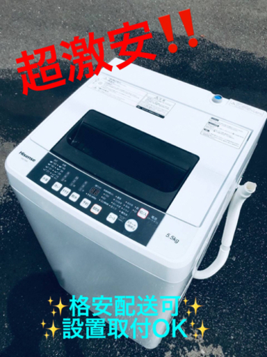ET719番⭐️Hisense 電気洗濯機⭐️2017年式