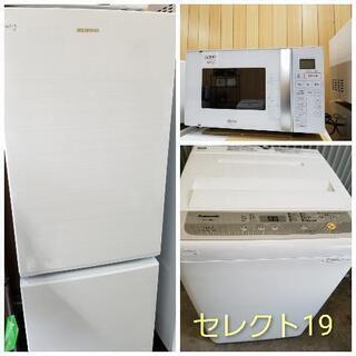 激安シャープ345L⁉️大阪市内配達設置無料?⭕️保証付き