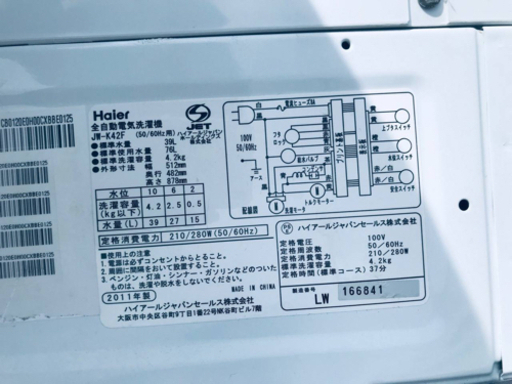 ET721番⭐️ハイアール電気洗濯機⭐️