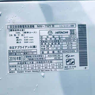 ET723番⭐️日立電気洗濯機⭐️