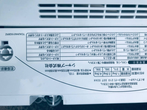 ET724番⭐️SHARP電気洗濯機⭐️