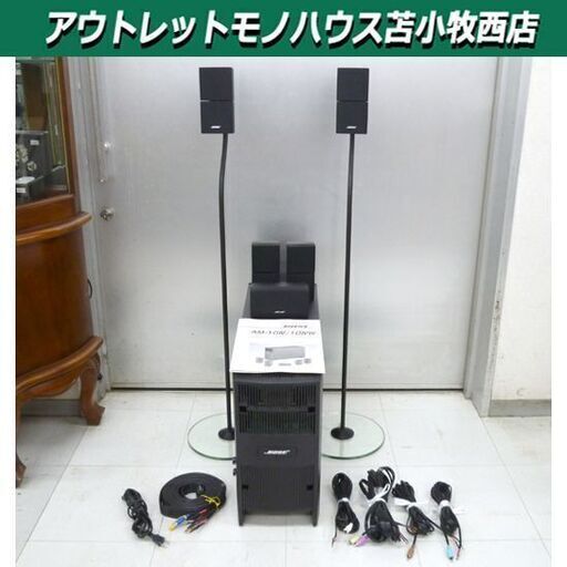 メーカー包装済】 ボーズ BOSE BOSE - BOSE(ボーズ)製 5.1chスピーカー