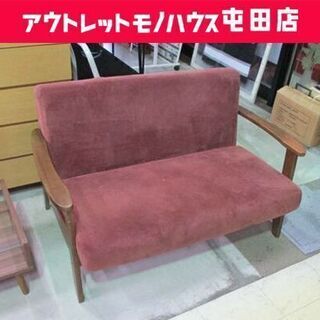 コンパクトな2人掛けソファ 幅115cm 木製 肘掛け 布製 脚付き 2Pソファ ...