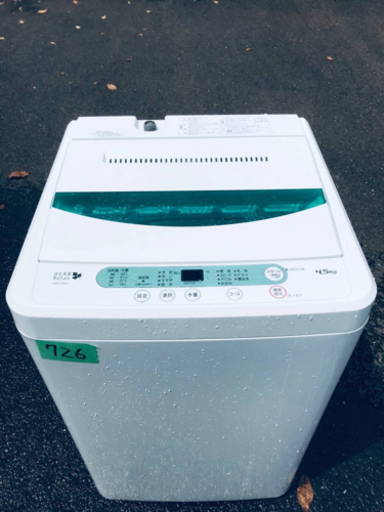726番 YAMADA ✨全自動電気洗濯機✨YWM-T45A1‼️