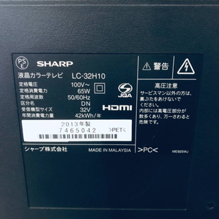 728番 SHARP✨液晶カラーテレビ✨LC-32H10‼️