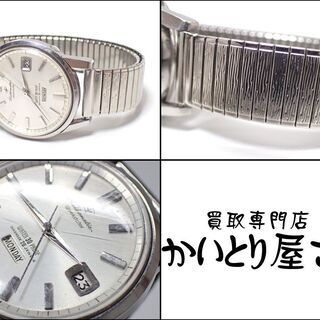 AA581 SEIKO MATIC セイコーマチック 自動巻き イルカ裏蓋