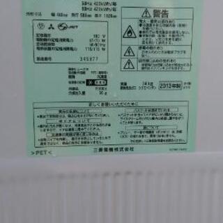 三菱引き出しタイプ冷凍庫