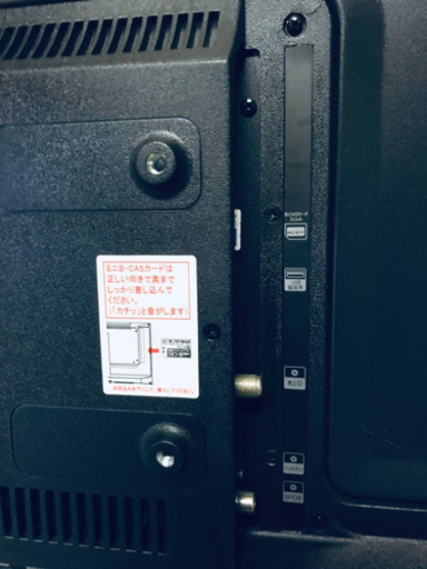 ✨2019年製✨731番 ASTEX✨デジタルハイビジョン液晶テレビ✨AS  