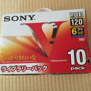 SONY VHS ビデオカセットテープ10本　120分