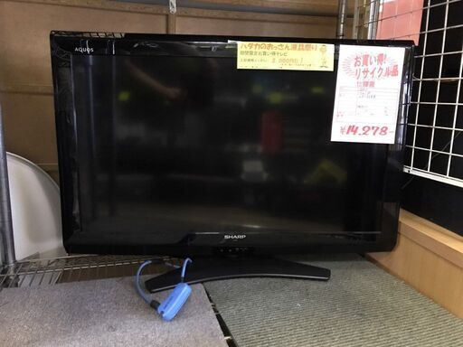 2,000円引きで販売中！14,278円→12,278円！　2011年製　SHARP シャープ　32型　液晶テレビ　LC-32E9　AQUOS アクオス　薄型TV①