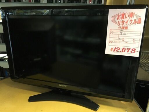 2011年製　SHARP シャープ　液晶テレビ　LC-32E9　AQUOS アクオス　薄型TV②