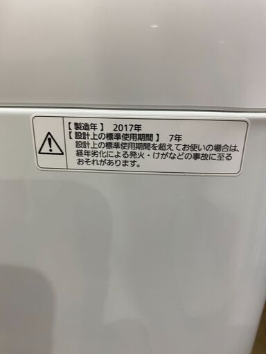 【愛品館市原店】Panasonic 2017年製 6.0kg洗濯機 NA-F60B10【管理I4S029509-007】