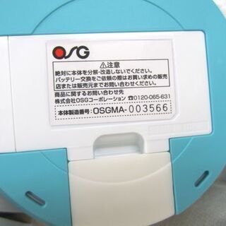 携帯用水素生成器 malloon マルーン 未使用 OSGMA フラックス 札幌市北