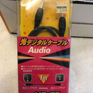 Audio MD/CD 光デジタルケーブル
