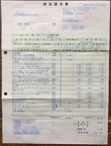 ホンダスペイシー100 整備済み 原付2種
