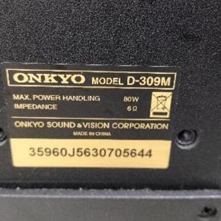 【愛品館江戸川店】オンキョーステレオスピーカー「D-309M」（ペア）ID：132-010256-007 愛品館江戸川店】オンキョーステレオスピーカー「D-309M」（ペア）ID
