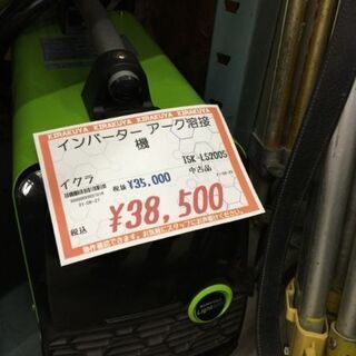 デンヨー　バッテリー溶接機　BDW-180MC2