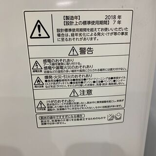 愛品館市原店】東芝 2018年製 6.0kg洗濯機 AW-6G6【管理