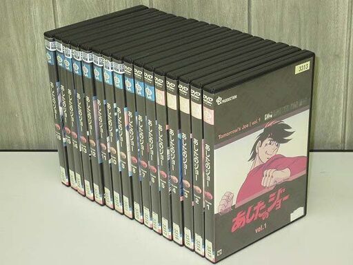 sa0705  あしたのジョー　DVD　16枚セット　全79話収録　テレビアニメ 　第1シリーズ　映像特典付き　ボクシングアニメ　ボクサー 　矢吹丈　丹下段平　虫プロダクション　ちばてつや　レンタル落ち
