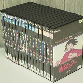 【ネット決済・配送可】sa0705  あしたのジョー　DVD　1...