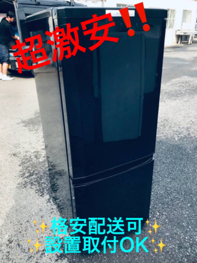 ET738番⭐️三菱ノンフロン冷凍冷蔵庫⭐️