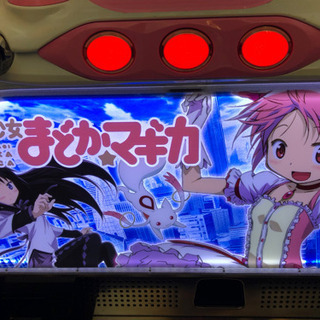 「商談中」パチスロ実機「SLOT魔法少女まどか☆マギカ」 不要機 家庭用電源 ドアキー/設定キー付き スロット　ID：126-010547-007 商談中」パチスロ実機「SLOT魔法少女まどか☆マギカ」 コイン不要機