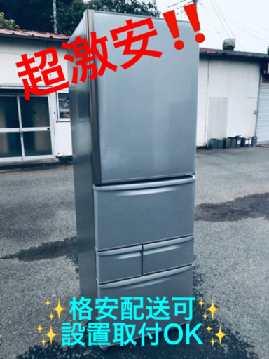 ET733番⭐️ 424L⭐️ TOSHIBAノンフロン冷凍冷蔵庫⭐️