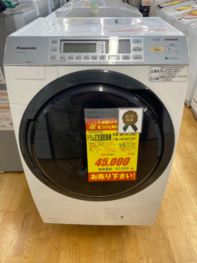 Panasonic製★2014年製10㌔/6㌔ドラム式洗濯乾燥機★6ヵ月間保証付き！