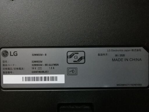 パソコン＆32㌅モニターセット