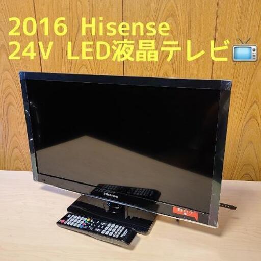 売約済み❌Hisense 24型 LED液晶テレビ