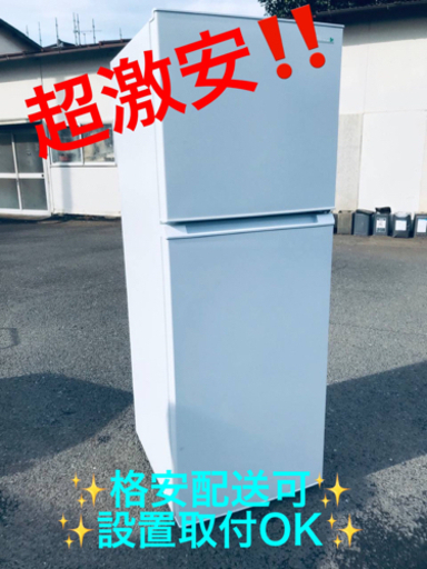 ET743番⭐️ワールプールジャパンノンフロン冷凍冷蔵庫⭐️2018年式