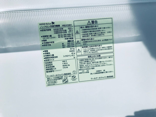 ET743番⭐️ワールプールジャパンノンフロン冷凍冷蔵庫⭐️2018年式  
