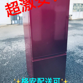 ET745番⭐️AQUAノンフロン冷凍冷蔵庫⭐️