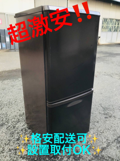 ET746番⭐️Panasonicノンフロン冷凍冷蔵庫⭐️