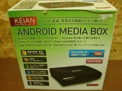 Android Media Box KEIAN 付属品付