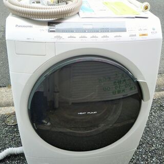 ☆パナソニック Panasonic NA-VX5000L 9.0kg ななめドラム式洗濯乾燥機◆エコナビ搭載