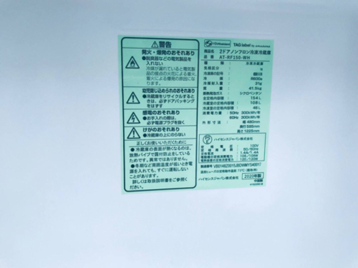 北九州市内配送無料 保証付き 日立 HITACHI R-27FV-T [冷凍冷蔵庫