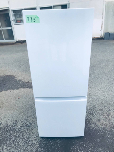✨2020年製✨735番 TAG label ✨2ドアノンフロン冷凍冷蔵庫✨AT-RF150-WH‼️