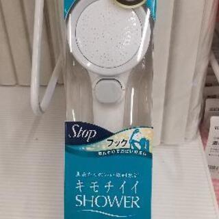 ●ニトリ  シャワーヘッド  節水対策&水圧アップ