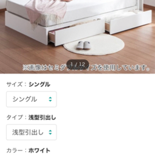 【ネット決済】【 売ります 】シングルベッド＋マットレス