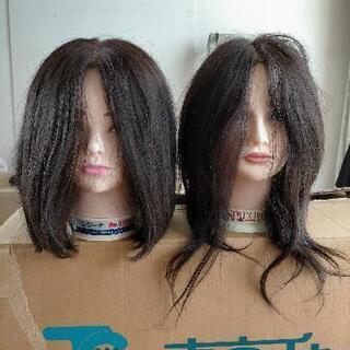 中古カットウィッグが無料 格安で買える ジモティー