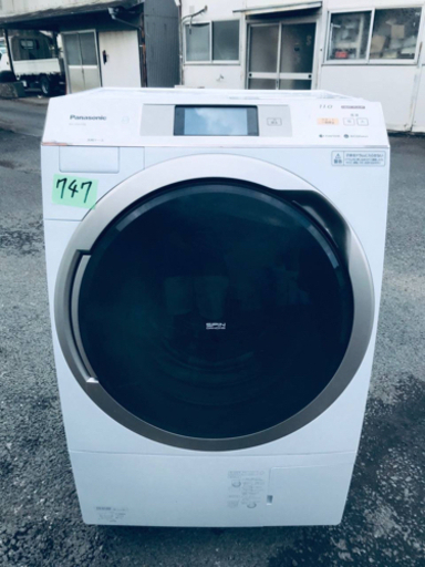 ‼️ドラム式入荷‼️11.0kg‼️ ✨乾燥機能付き✨ 747番 Panasonic✨ドラム式電気洗濯乾燥機✨NA-VX9700L‼️