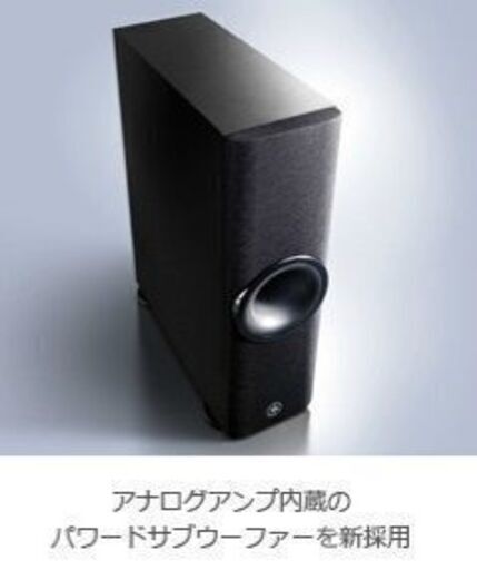美品！！【サウンドバー】Yamaha ホームシアターシステム YSP-2500