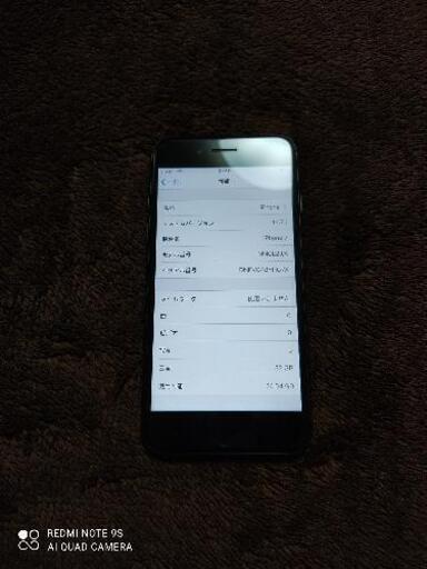 ｢取引中｣iPhone7 ブラック 32GB SIMロック解除済