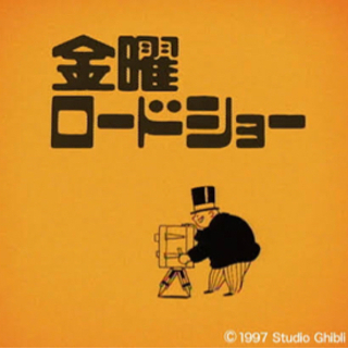 映画仲間が欲しい、映画について語りたい人。