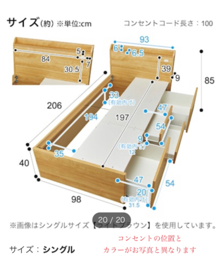 決まりました ニトリ大小引き出し収納付きチェストベッドフレーム ななみ 墨田のベッド シングルベッド の中古あげます 譲ります ジモティーで不用品の処分 決まりました ニトリ大小引き出し収納付きチェストベッドフレーム ななみ 墨田のベッド シングルベッド の中古あげます 譲ります ジモティーで不用品の処分