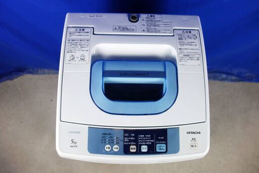 サマーセールオープン価格2015年式✨日立✨NW-5TR5.0㎏全自動洗濯機高濃度洗剤液で洗う２ステップウォッシュ!!風乾燥機能付✨Y-0820-102✨