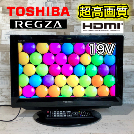 【すぐ見れるセット‼️】TOSHIBA REGZA 液晶テレビ 19型✨ HDMI×2搭載⭕️ 配送無料