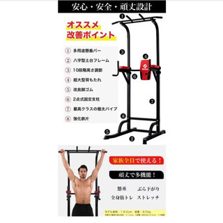 wasai BS312X ぶら下がり健康器 懸垂マシン 【楽天市場】懸垂 懸垂