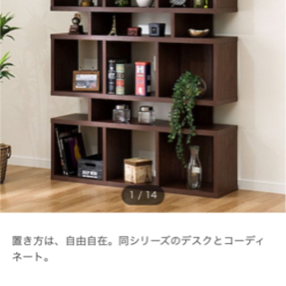 8 31までの出品 配送可能 ニトリ シェルフ 本棚 ラック おしゃれブルックリン1 配送可能 Lil0266mac 元住吉の家具の中古あげます 譲ります ジモティーで不用品の処分